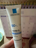 理膚泉【張康樂(lè )同款】防曬隔離提亮乳30ml通勤防曬霜護膚品SPF50+PA++++ 曬單實(shí)拍圖