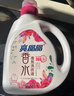 亮晶晶香水洗衣液套裝8斤 持久留香 柔順護衣 強效去污 除菌除螨 曬單實拍圖