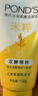 旁氏氨基酸洗面奶 米粹水潤柔嫩潔面乳150g 保濕清潔 150g 曬單實(shí)拍圖