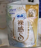 極上裸感S日夜用衛生巾7包92片 透氣加長(cháng)姨媽巾京東自營(yíng)搜索詞 曬單實(shí)拍圖