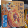 皇家小虎 牛油蛋撻皮90個/1800g 空氣炸鍋半成品食材生皮烘焙原料源頭直發(fā) 曬單實(shí)拍圖