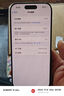 Apple/蘋果  iPhone 16 Pro（A3294）256GB 黑色鈦金屬 資源機(jī) 12期分期 曬單實(shí)拍圖
