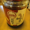 川娃子 剁椒蒜蓉醬蒜泥醬 火鍋燒烤蒜蓉小龍蝦生蠔調(diào)料燒烤烤肉蘸料240g 曬單實(shí)拍圖