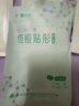 云南白藥泰邦痘痘貼型創(chuàng)口貼 輕薄透氣皮外傷擦傷貼家用創(chuàng)口貼 45粒*2袋 曬單實拍圖