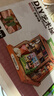若來(lái)（Rolife）diy小屋方寸之間靈感書屋積木玩具拼裝生日七夕情人節(jié)禮物 曬單實(shí)拍圖