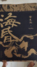 ?；瑁R伯庸推薦，豆瓣閱讀歷史懸疑神作） 小說 曬單實拍圖