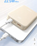 綠聯(lián)【3C認(rèn)證可上飛機(jī)】充電寶20000毫安22.5W快充 大容量迷你小巧便攜移動(dòng)電源適用蘋(píng)果16Pro小米華為 曬單實(shí)拍圖