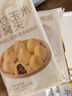 西貝莜面村 紅豆玉米窩窩頭260g 8個(gè) 兒童早餐半成品豆沙包子雜糧面點(diǎn)紅豆包 曬單實(shí)拍圖