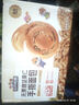 三只松鼠無蔗糖堅果仁手撕面包1.1kg 早餐小面包吐司蛋糕代餐飽腹整箱點心 曬單實拍圖