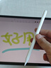 適用小米觸控筆ipad觸屏筆平板靈感防誤觸5/6/7por/6spor紅米通用 【小米觸控筆】藍(lán)牙款 曬單實(shí)拍圖
