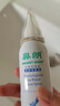 鼻朗生理性海鹽水鼻炎噴霧劑成人醫用洗鼻器鼻塞鼻腔持續沖洗器60ml 曬單實(shí)拍圖