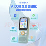 listeneer復(fù)讀機(jī)傾聽者K9 雅思KET教材同步課內(nèi)隨身聽中考高考磨耳朵聽力寶AI智能英語聽力學(xué)習(xí)機(jī) 粉128G 曬單實(shí)拍圖