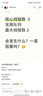 蕉下襪子男士夏季中筒襪棉質(zhì)防臭襪耐磨四季抗菌吸汗 運(yùn)動(dòng)緩震 曬單實(shí)拍圖