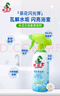 水衛(wèi)士（水衛(wèi)仕）浴室清潔劑500g*3瓶衛(wèi)生間廁所玻璃水瓷磚地板清洗劑 曬單實(shí)拍圖