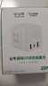 公牛（BULL）旅行轉換器電源插座/轉換插頭/國內外使用轉換插座出國插頭 英標轉三位國標+20W（出行使用）白M120EW 曬單實(shí)拍圖