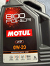 摩特（MOTUL）8100 Power 全合成機油0W-20 5L 汽車(chē)機油 API SP級 京東養車(chē)  曬單實(shí)拍圖