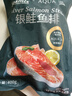 禧美海產(chǎn) 冷凍智利三文魚(yú)排凈重400g(銀鮭魚(yú)排)帶皮切段2-3塊裝 海鮮水產(chǎn) 曬單實(shí)拍圖