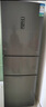 容聲253升一級能效三開(kāi)門(mén)小電冰箱家用風(fēng)冷無(wú)霜節能小戶(hù)型出租房宿舍BCD-253WD16NPA星瀾家電國家補貼 曬單實(shí)拍圖