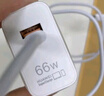 華為全能充電器(66W)超級快充含6A Type-C數(shù)據線 3C認證 適配華為手機Mate60Pro/Pura 70 曬單實拍圖