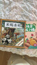 萬(wàn)物復書(shū)25秋一年級來(lái)喝水吧我愛(ài)大自然 一園青菜成了經(jīng)典童謠集 兒歌300首上童趣出版社 和大人一起讀太陽(yáng)鏡 老柳樹(shù)爺爺和小魚(yú)小巴掌童話(huà) 笨狼的聰明計劃笨狼的故事 正版贈導讀單 《來(lái)喝水吧》《一園青菜 曬單實(shí)拍圖