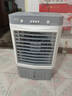 VCJ【德國品牌】 冷風(fēng)機空調(diào)扇制冷水冷電冷風(fēng)扇加水冷氣機家用空調(diào)扇加冰空調(diào)扇制冷風(fēng)扇大風(fēng)量 【0.8米高適用40-60平方】30L大水箱機械款 曬單實拍圖