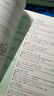 新東方 雅思詞匯詞根+聯(lián)想記憶法 亂序版 IELTS 俞敏洪雅思亂序新東方綠寶書(shū) 曬單實(shí)拍圖