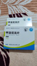 [雙燕牌] 甲潑尼龍片4mg*24片/盒 曬單實(shí)拍圖