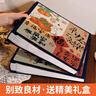 悠樂(lè )美相冊薄影集成長(cháng)紀念冊家庭1000張相冊本6寸大容量diy插頁(yè)式照片收納冊情侶塑封混裝英寸七夕情人節 全6寸600張 【平安喜樂(lè )】禮盒90%人購買(mǎi) 曬單實(shí)拍圖