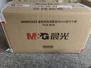 晨光（M&G）文具10只A4/55mm檔案盒文件盒 收納資料盒 藍色塑料盒辦公用品 ADM929Z9 曬單實(shí)拍圖