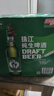 珠江啤酒（PEARL RIVER）10度 珠江純生啤酒 600ml*12瓶 整箱裝 曬單實(shí)拍圖