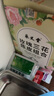 承義堂茉莉玫瑰月季花茶100g茉莉花茶玫瑰花三花茶干花泡水喝養生茶 曬單實(shí)拍圖