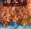 一蝦一世界南極磷蝦干去頭去皮去爪/淡干蝦皮 寶寶小蝦米海產(chǎn)健康輕食海鮮 磷蝦干500g（8袋） 曬單實(shí)拍圖