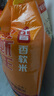 太糧 紅香靚蝦王香軟米20斤 油粘米大米秈米10kg 長粒貓牙米 當(dāng)季新米 曬單實拍圖