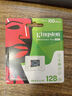 金士頓（Kingston）128GB TF（MicroSD） 存儲卡 U1 A1 V10 內存卡 讀100MB/s 適配運動(dòng)相機/switch/監控 曬單實(shí)拍圖