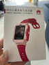 華為（HUAWEI）【咨詢享優(yōu)惠】兒童手表 5 華為智能高清視頻通話4G全網通快充大電池拍照電話手表離線定位防沉迷 珊瑚紅【表帶+高清貼膜*2+支持微信】 曬單實拍圖
