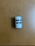 飛利浦（PHILIPS）熒光燈管啟輝器跳泡C10啟輝器220V4-65W C10啟輝器 【1個】 曬單實(shí)拍圖