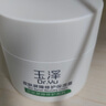 玉澤（Dr.Yu）皮膚屏障修護保濕霜50g（乳液面霜補水保濕 敏感肌舒緩） 曬單實(shí)拍圖