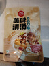 草原紅太陽(yáng)火鍋底料 美味清湯火鍋底料135g 1~2人份火鍋底料 麻辣燙底料 曬單實(shí)拍圖