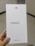華為 nova 14 國家補貼  256GB 冰晶藍 后置多焦段質(zhì)感人像 鴻蒙AI 100W超級快充 鴻蒙智能手機 曬單實(shí)拍圖