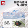 愛(ài)貝迪拉（AIBEDILA）嬰兒無(wú)袖睡袋兒童夏季紗布薄款前四后二分腿寶寶防踢睡衣M愛(ài)麗絲 曬單實(shí)拍圖