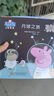 新華書店官方正版 小豬佩奇繪本粉紅豬小妹全40冊一二三四輯 1-3歲孩子早教書籍中英文雙語兒童英語啟蒙幼兒園寶寶閱讀中文版原版幼兒圖書寶寶睡前故事書 小豬佩奇中英雙語 第三輯 曬單實拍圖