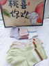 草本初色100%純棉襪子女夏季10A抑菌條紋中筒襪長(zhǎng)襪防臭運(yùn)動(dòng)襪 粉色+紫色+卡其+綠色+白色/5雙裝 均碼 LUCKY束腰棉襪（山茶花香） 曬單實(shí)拍圖