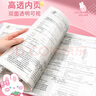 離草資料冊插頁文件夾粉色獎狀收集冊透明試卷收納袋卡通畫冊樂譜夾孕檢檔案本插頁袋 收納冊A4/60頁 曬單實(shí)拍圖