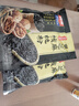 西麥黑芝麻核桃粉350g 燕麥片黑芝麻糊營(yíng)養(yǎng)早餐五谷雜糧粉獨(dú)立包裝 曬單實(shí)拍圖
