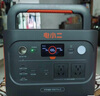 電小二【超輕1度電】快充戶外電源1500W大功率大容量220V移動電源車載充電寶露營應急儲能電池1000Pro2 曬單實拍圖