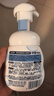 碧柔（Biore）[老爸測]氨基酸泡沫洗面奶160ml溫和清爽不緊繃含檸檬果提取物 曬單實拍圖