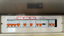 施耐德漏電保護開(kāi)關(guān) EA9系列帶漏電保護斷路器 1P+N C20雙進(jìn)雙出總閘開(kāi)關(guān)漏電保護空開(kāi) MGNEA9C45C2030CA 曬單實(shí)拍圖