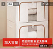 京東京造 布藝收納箱2只裝66L家用衣物棉被儲(chǔ)物百納箱加厚牛津布鋼架支撐 曬單實(shí)拍圖