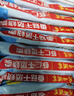 廣州酒家利口福 荷香糯米雞540g 6個 早餐半成品 廣式早茶 食品速食即食 面點 曬單實拍圖