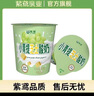 紫鳶小青提芝士酸奶100g*12杯工廠直發(fā)實(shí)惠到家 小青提酸奶12瓶 曬單實(shí)拍圖